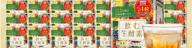 �Z���ԂŌ��ʂ��o��_�C�G�b�g�y�f�u���ސ��y�f�v���T�C�g